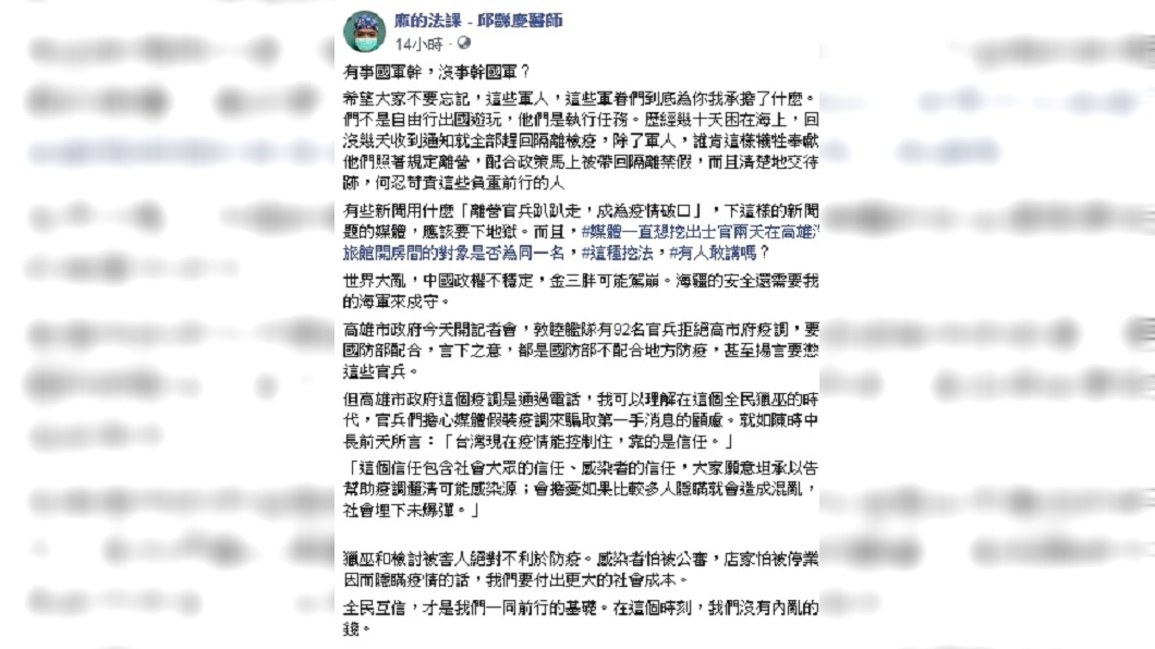 (圖／邱豑慶醫師授權提供)