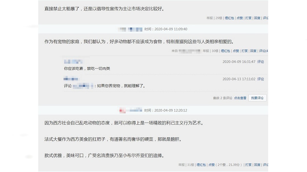 (圖／翻攝天涯社區)