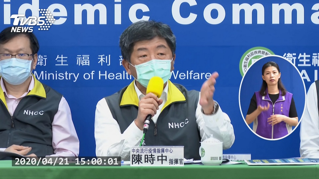 圖／TVBS