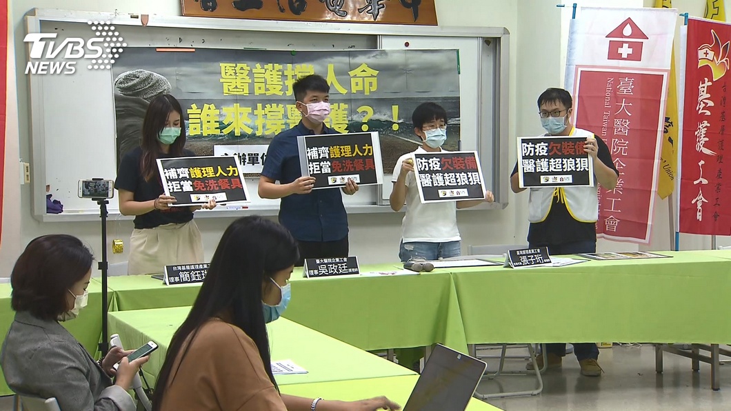 圖/TVBS
