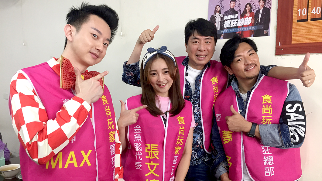 夢多現場表演深喉嚨  連老婆GG都說好