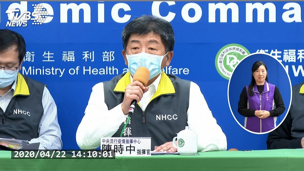 敦睦艦隊染疫事件　陳時中籲全民多關懷少責難