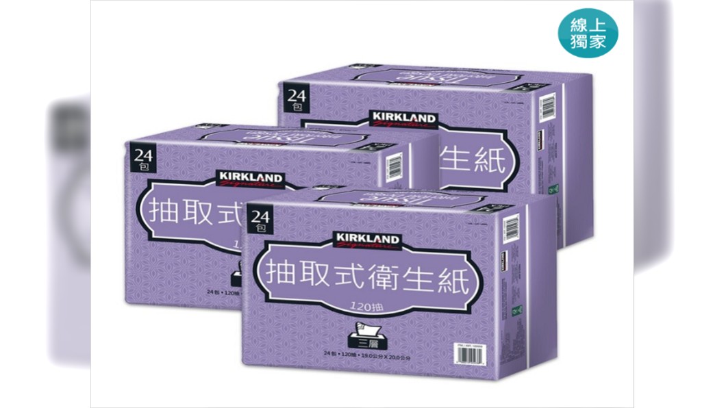(圖/翻攝自好市多網站)