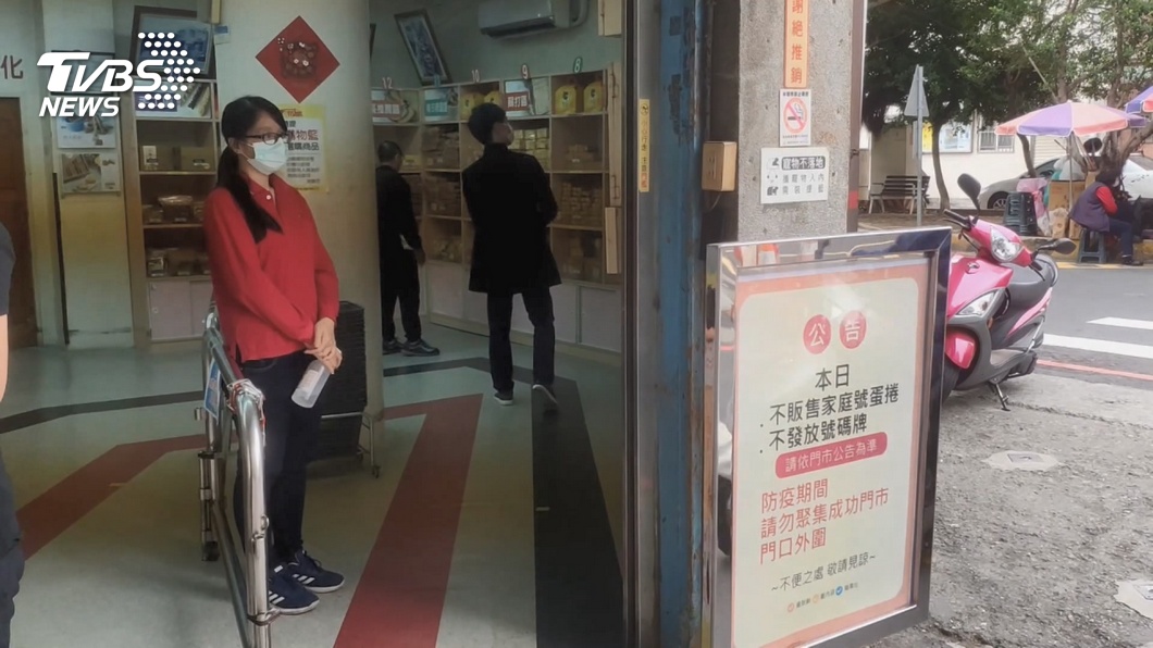 圖／TVBS