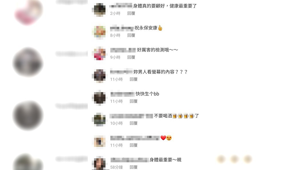 (圖／翻攝自丫頭IG)