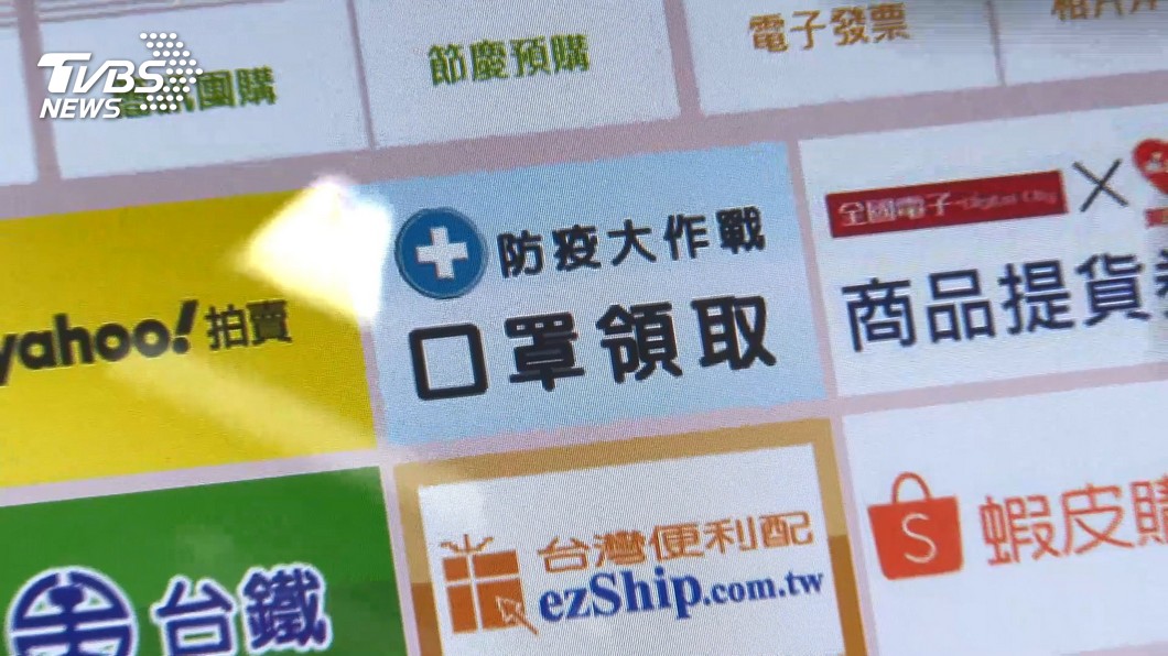 口罩3.0將再升級　民眾超商取貨可直接續訂