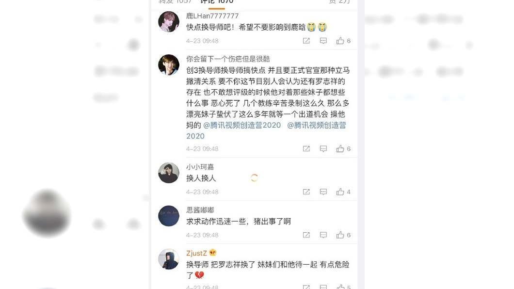 圖/翻攝自微博
