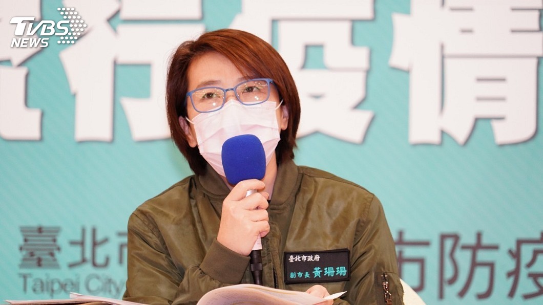 陳時中稱離封城還遠 黃珊珊:下周演練擴大管制.非封城