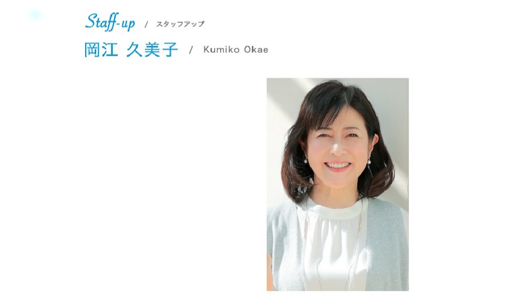 日本女星岡江久美子武漢肺炎病逝 享壽63歲