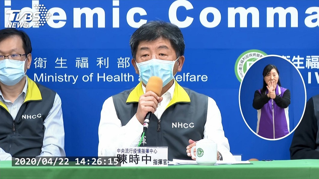 敦睦艦隊為何沒隔離就解散？　她疑：陳時中是否沒說清楚