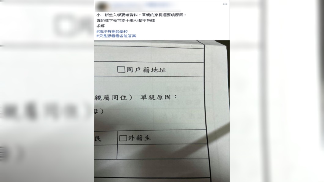 (圖/翻攝自爆怨公社)