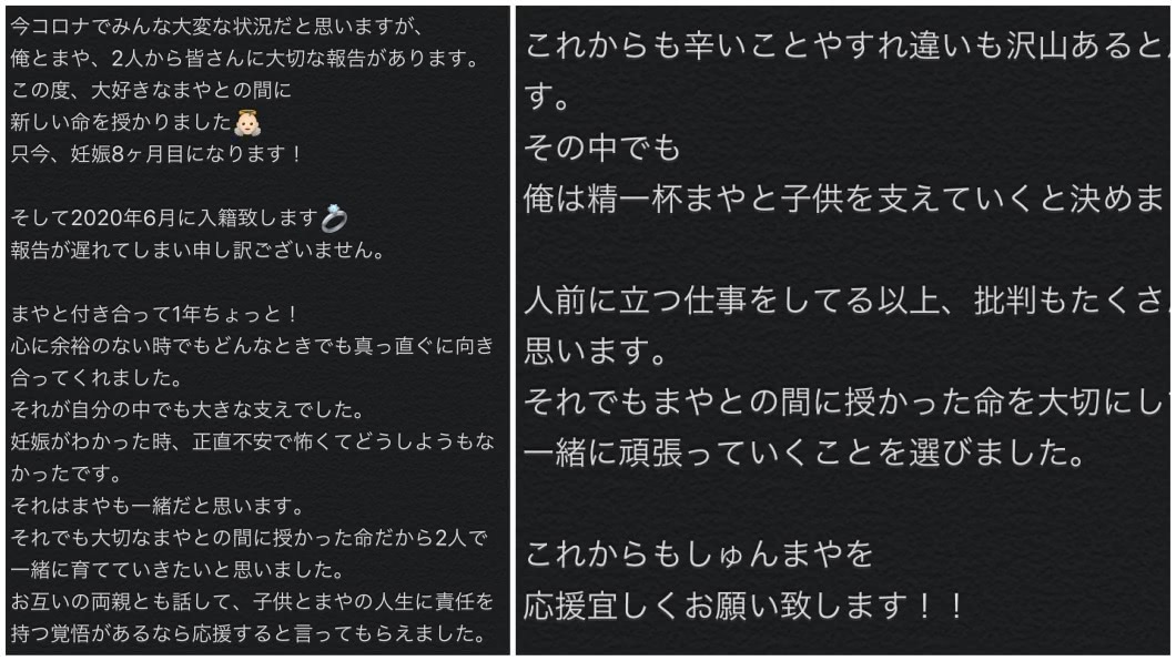 消息一出震驚許多日本網友們。(圖/翻攝自推特)