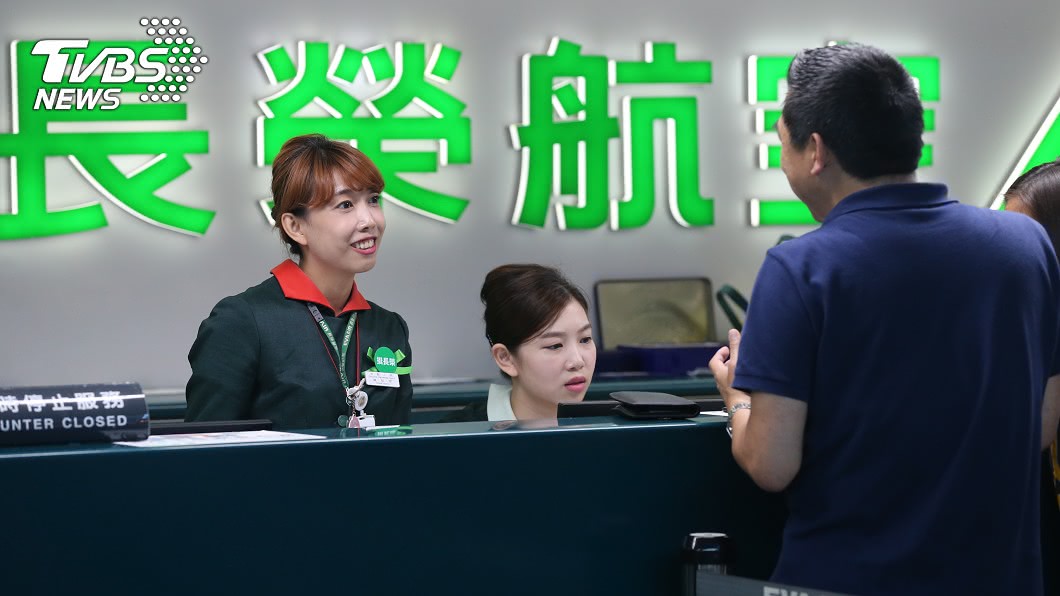鼓勵休假!長榮「專案事假2.0」 地勤休3天給1天薪