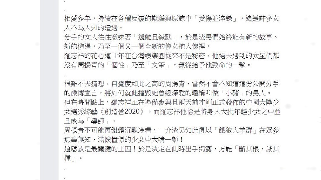 (翻攝/王尚智臉書)