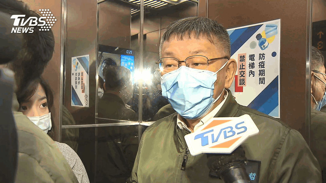 圖/TVBS