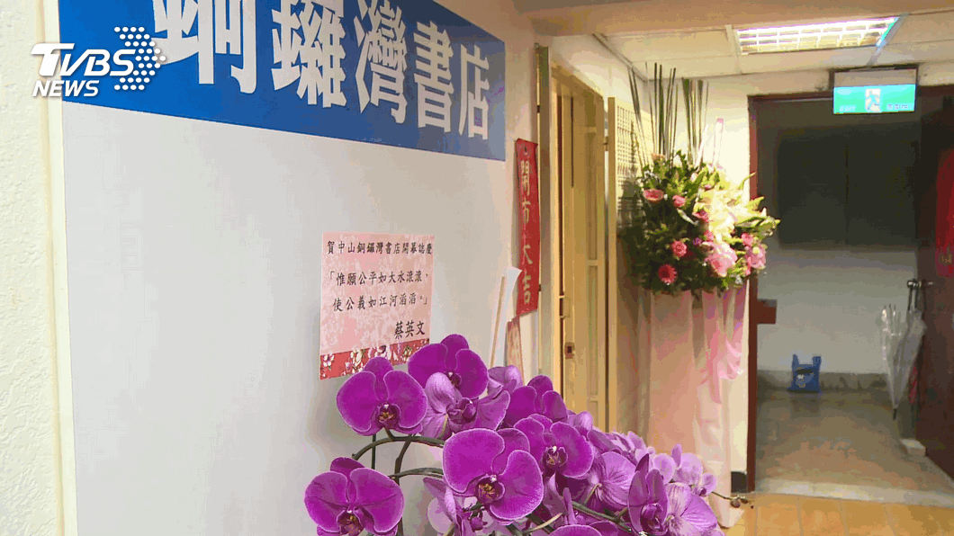 圖／TVBS