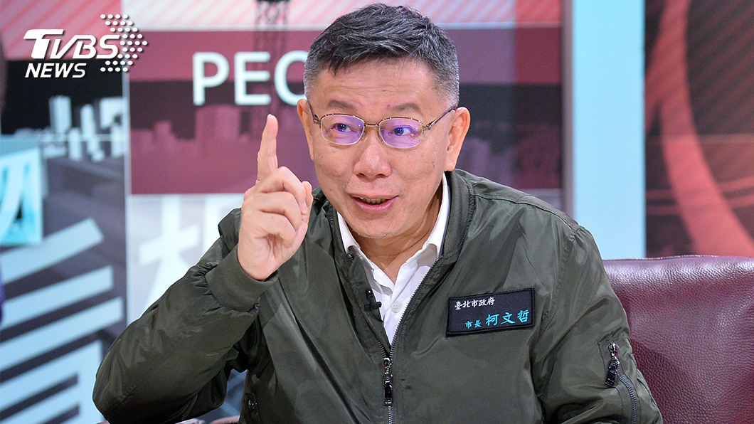 敦睦艦爆群聚感染 柯文哲:不要出事就把軍方拿出來打