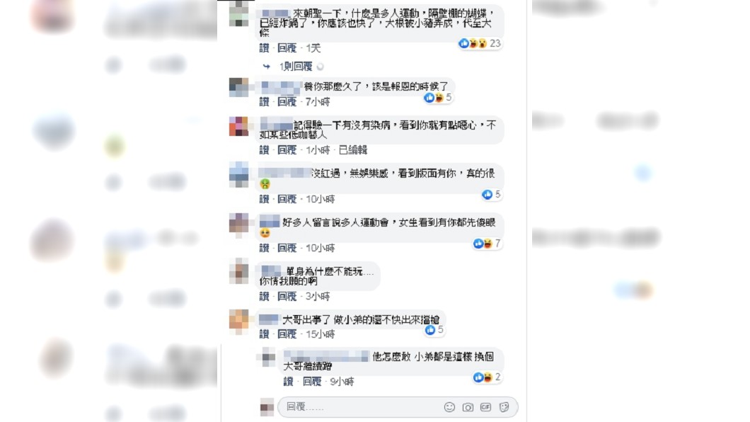 (圖／翻攝自大根臉書)