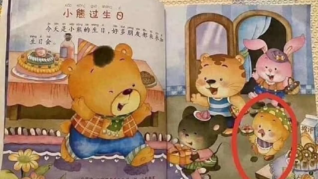 (圖/翻攝自臉書社團「爆笑公社」)