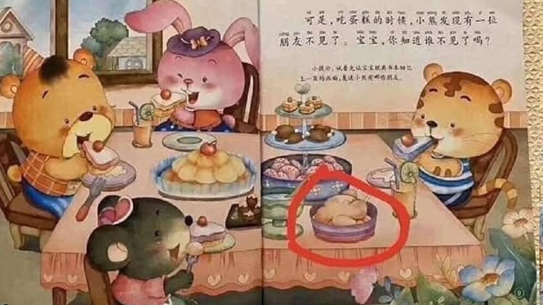 (圖/翻攝自臉書社團「爆笑公社」)