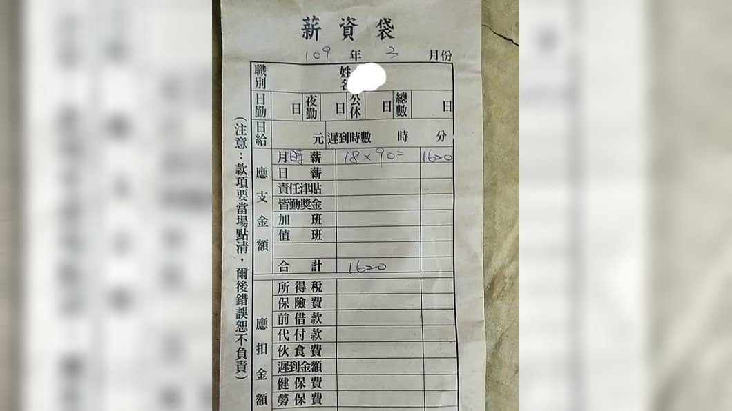 女工時被砍半「時薪90」氣炸　老闆：我們路邊攤不一樣