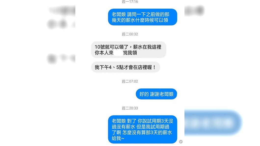 (圖／翻攝自臉書社團「爆料公社」)