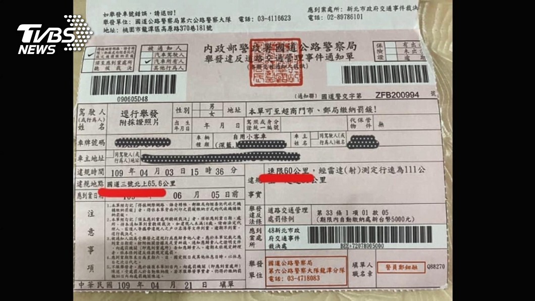國道路肩限速60公里! 2個月開罰逾1500人