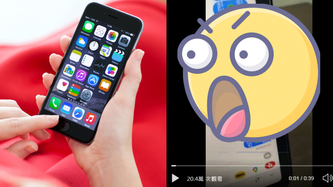 iPhone系統傳災情!收到「此串文字病毒」秒當機