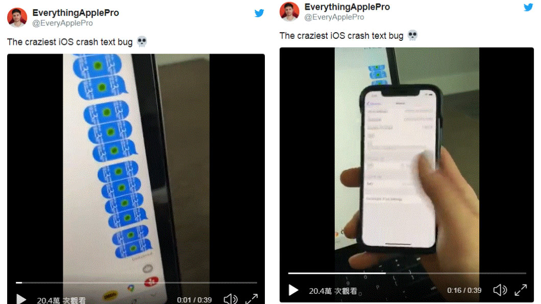 (圖/翻攝自推特@EveryApplePro)