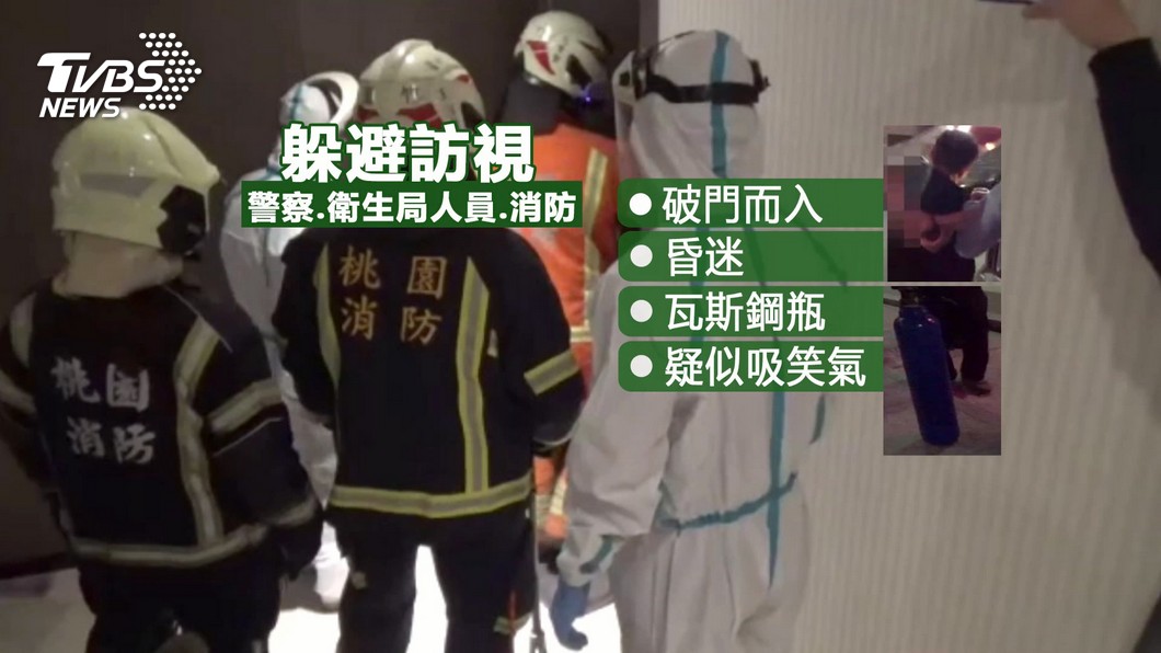 圖/TVBS