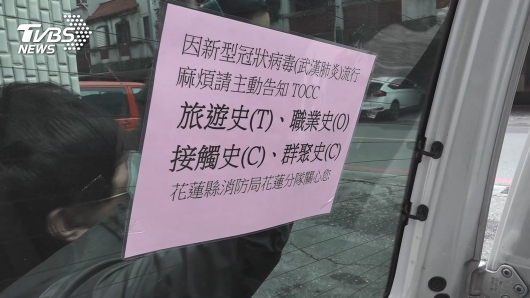圖／TVBS