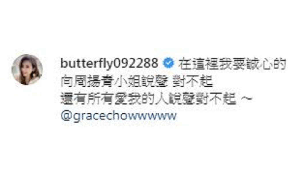 圖／翻攝自愷樂IG