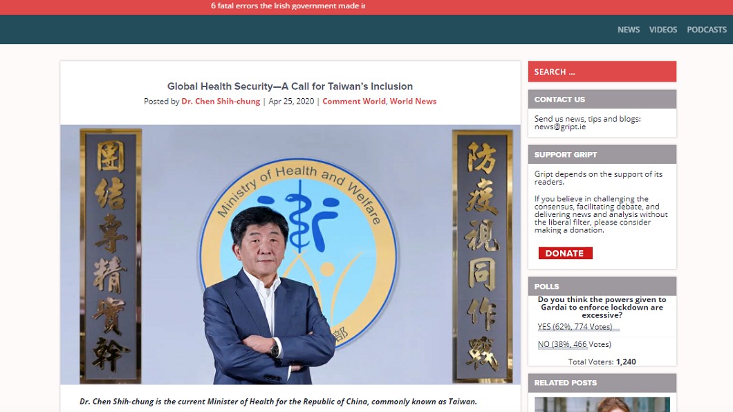 陳時中投書愛爾蘭網媒 秀防疫佳績籲WHO:讓台灣加入