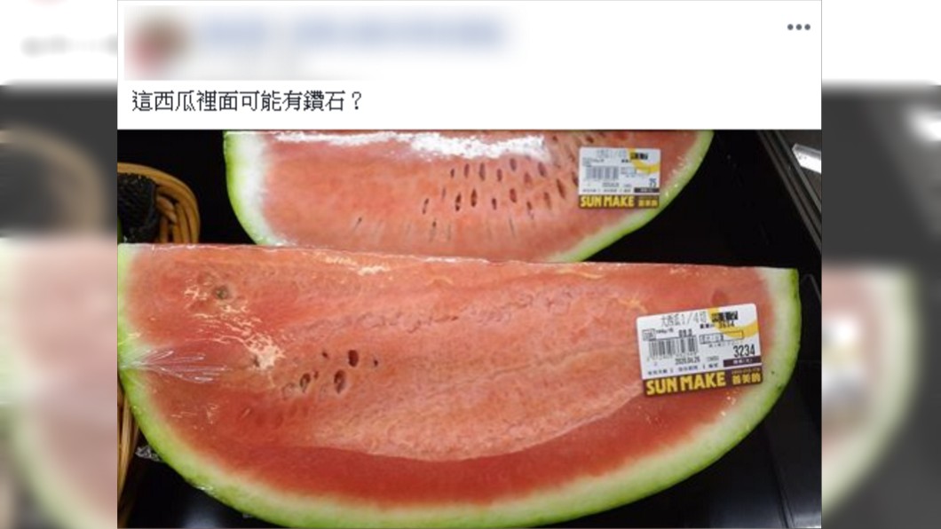 (圖/翻攝自我愛全聯-好物老實説)