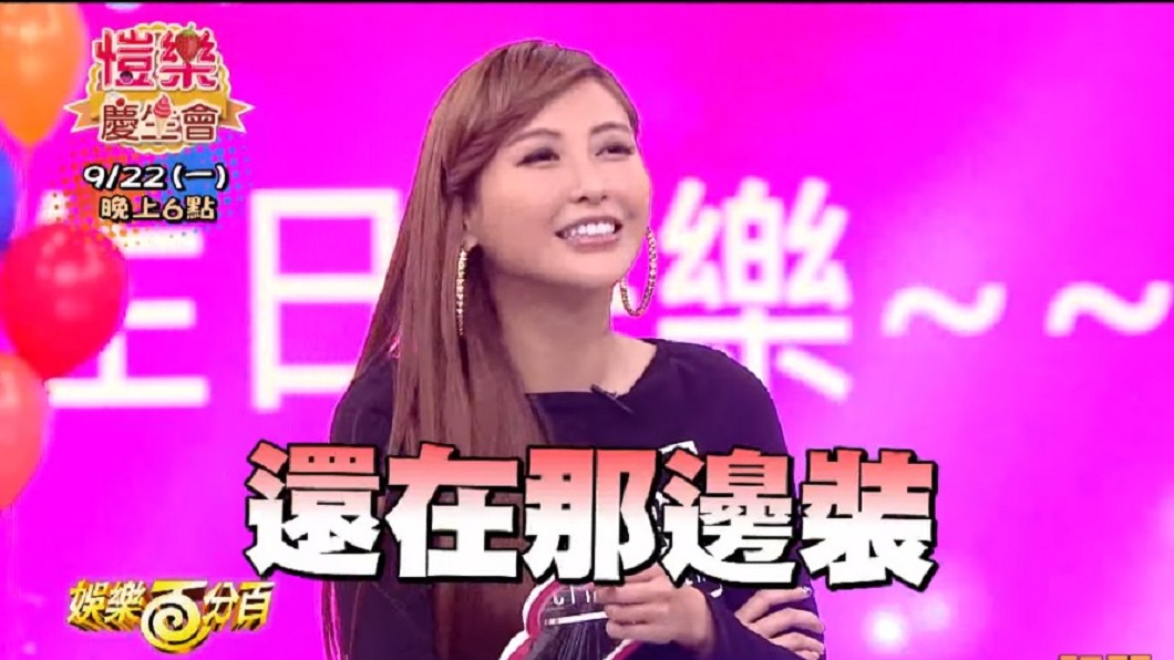 小鬼狠酸愷樂會選羅志祥「還在那邊裝」。(圖/翻攝自YouTube八大電視娛樂百分百頻道)