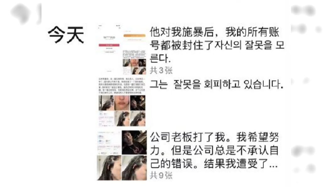 (圖/翻攝自微博)