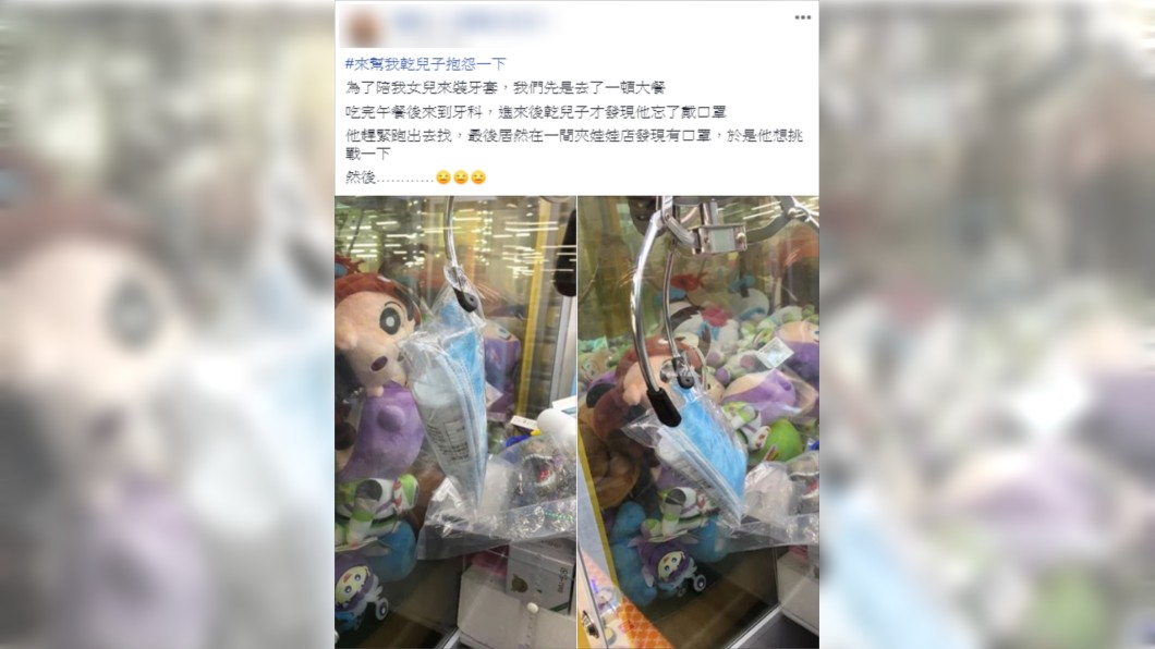 (圖/翻攝自爆怨公社)