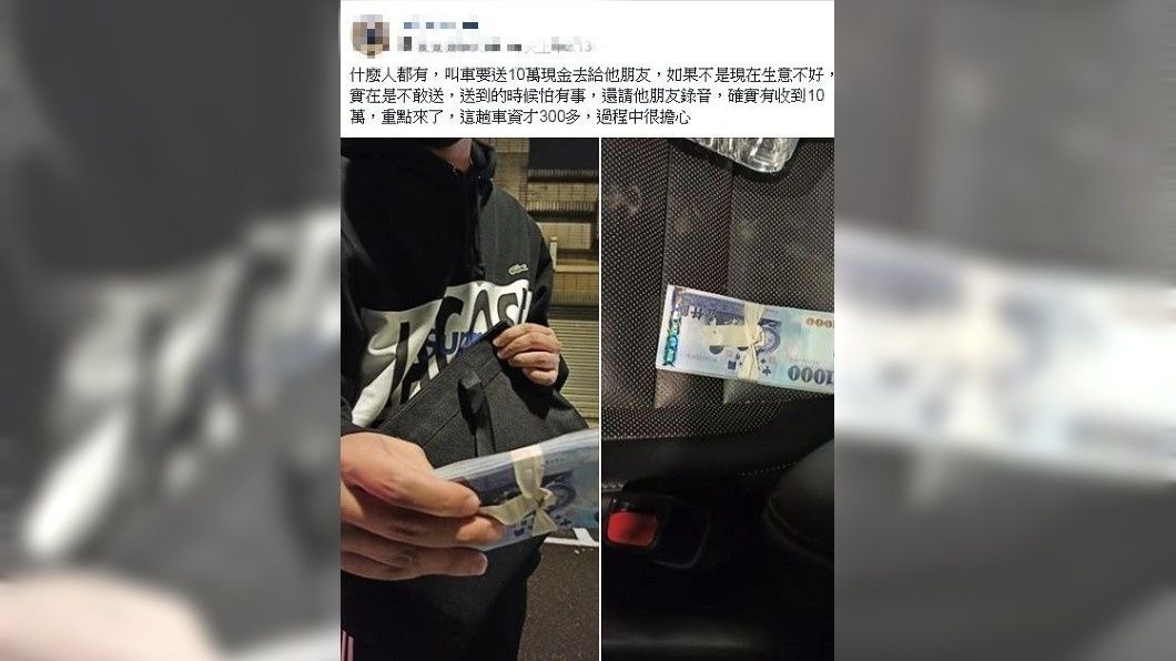 不少網友看了直言這背後的動機非常不單純。(圖/翻攝自爆怨公社)