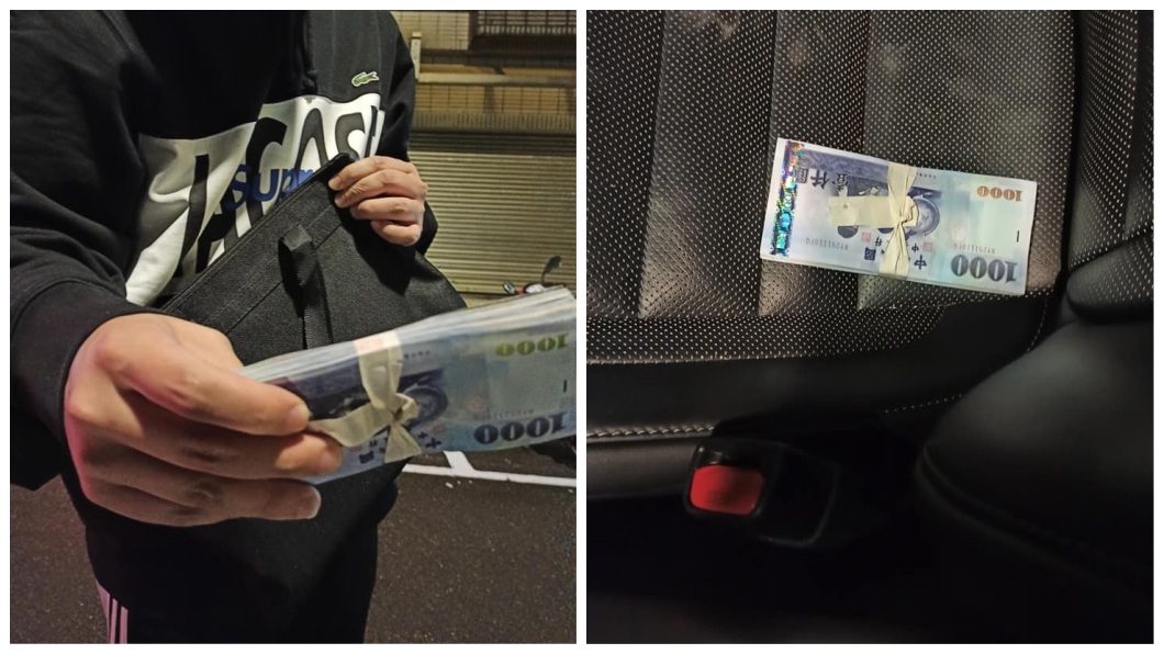 客深夜叫車要送10萬現金給友 司機憂淪車手洗錢共犯