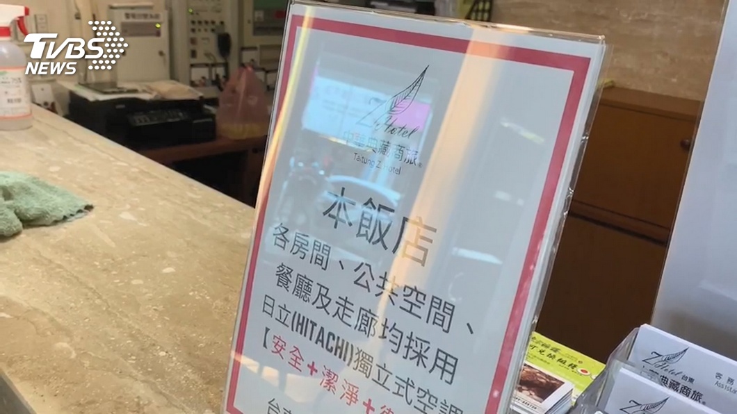 圖／TVBS