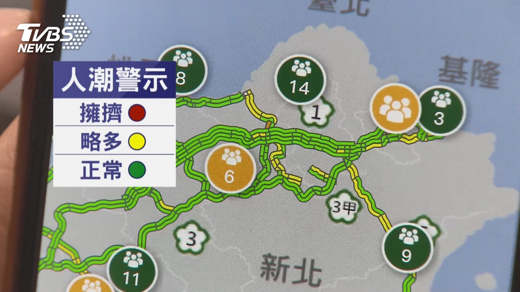 圖／TVBS