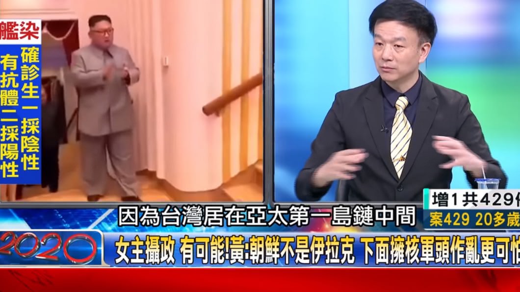 于北辰指出倘金正恩驟然離世,任何的風波跟戰事,台灣絕對脫不了關係!(圖/翻攝自YouTube關鍵時刻頻道)
