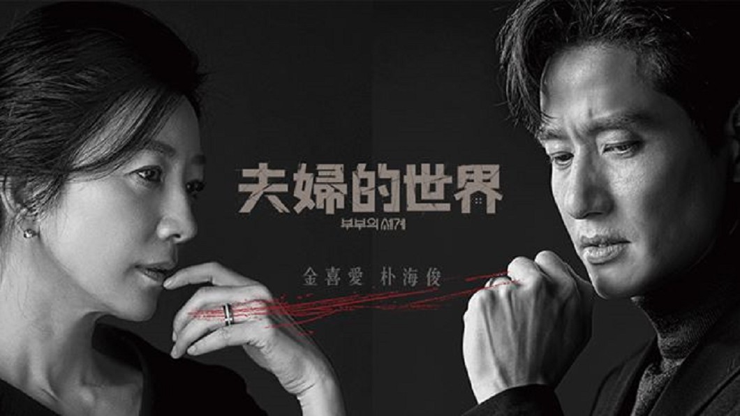 圖/翻攝自愛奇藝台灣站臉書