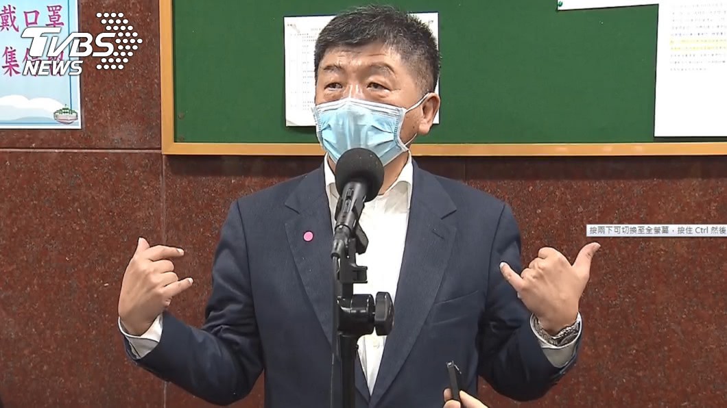 贊同「關閉KTV」?陳時中:無法保持安全距離都該關