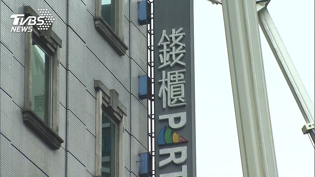 圖／TVBS