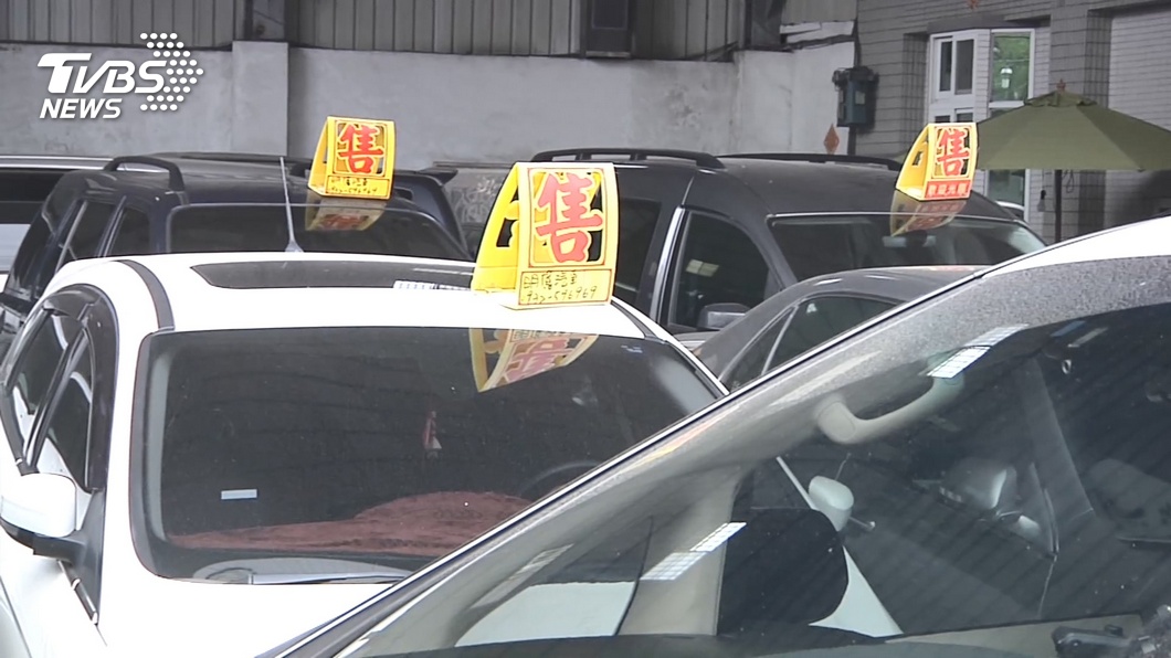 車商倒閉,車商熄燈,台灣車商倒閉,關稅汽車,車市倒閉,中古車商倒閉,車市,台灣關稅,關稅,中古車商