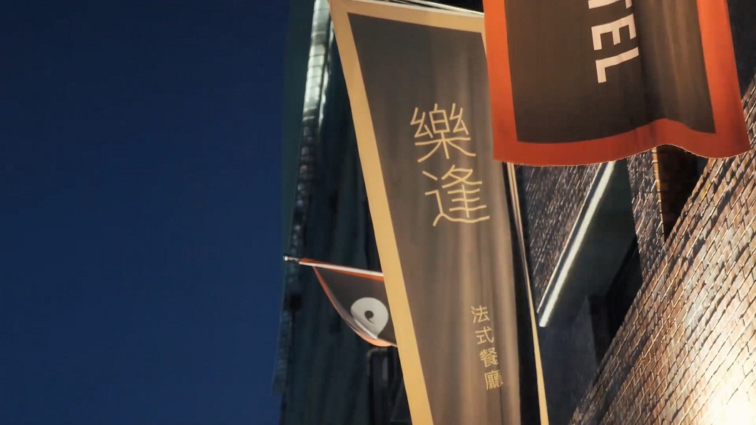 圖／翻攝自臉書粉專L'ARÔME