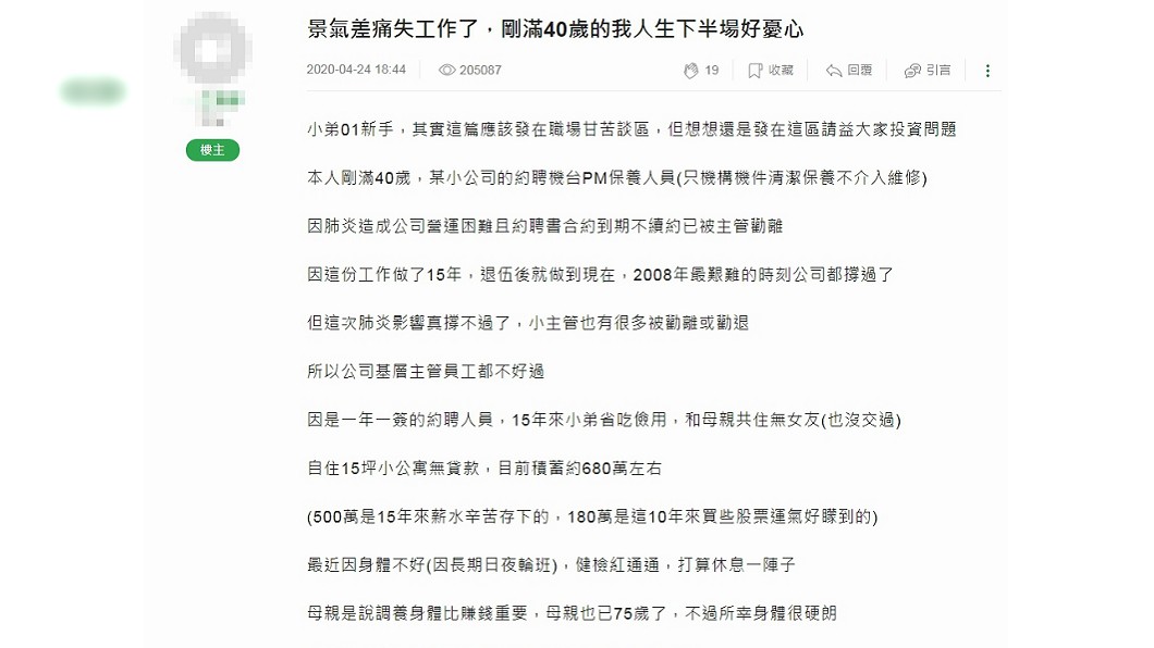 (圖/翻攝mobile 01)