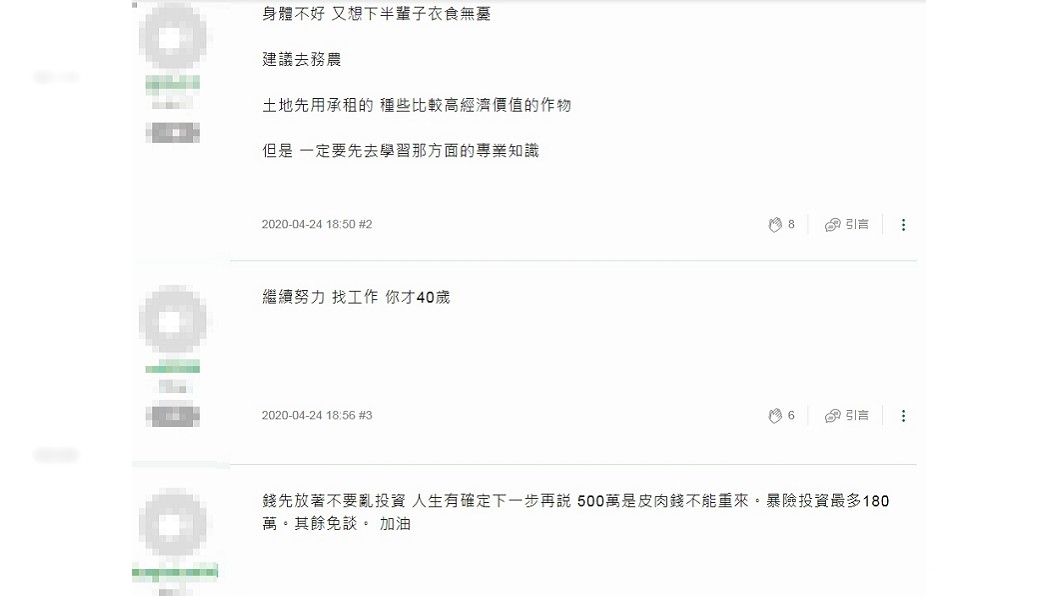 (圖/翻攝mobile 01)