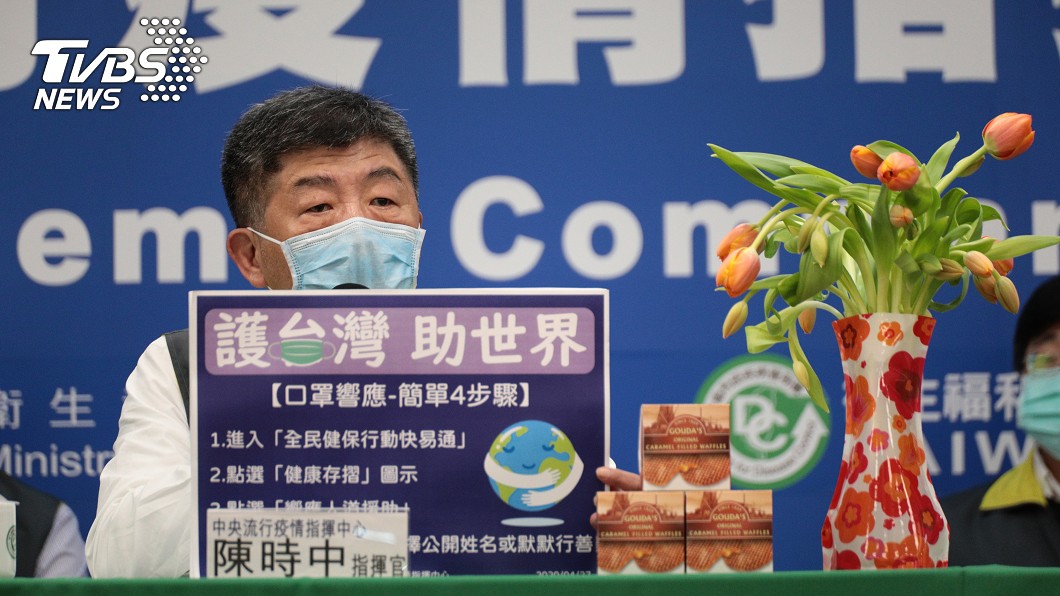 圖/中央流行疫情指揮中心提供